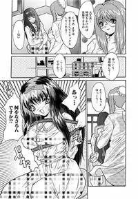 [Oyama Yasunaga] Shakkin Shoujo Dorei [Digital]