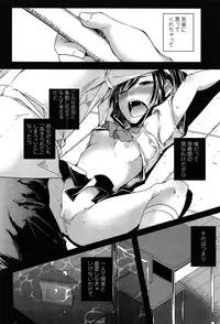 [Yamazaki Kazuma] Rakuen no Kajitsu - The Fruit in the Garden of Eden