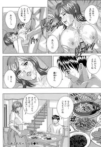 [Nishimaki Tohru] Sex Drive