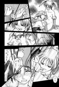 (CR23) [KOCHER (Various)] RESET (Various)