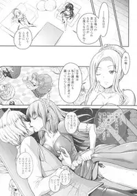 [Rusty Soul, Alto Seneka] Curse Eater Juso Kuraishi