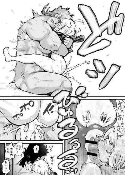 Ponkotsu Majo ga Nakama no "Miryou Joutai" o Karada o Hatte Naosu Ohanashi