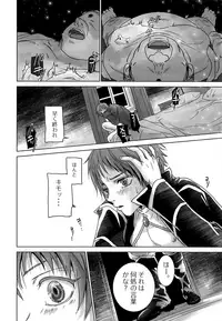 (SPARK12) [YANCHA CLUB (DOUSAI)] ROBIN