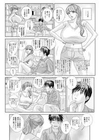 [Nishimaki Tohru] Double Titillation Ch.11-25