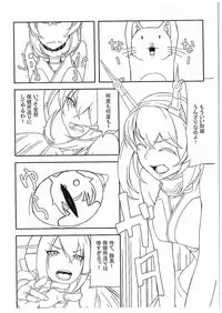 (C89) [Wagashi Syokudo (Moti Moti Omoti)] Nyaga Mutsu Funtouki (Kantai Collection -KanColle-)