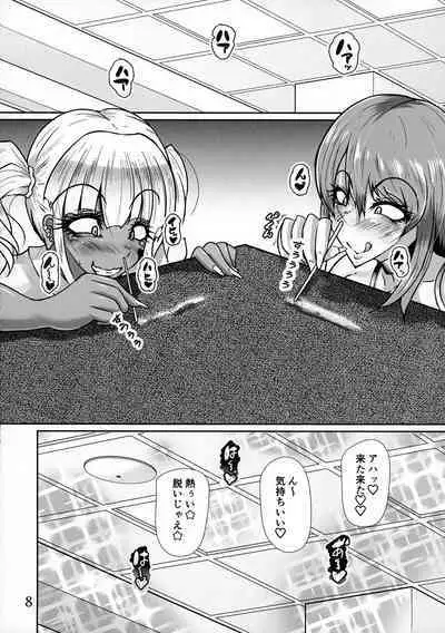 Futanari Mama ga Futanari JK to Kimesex Suru Hon