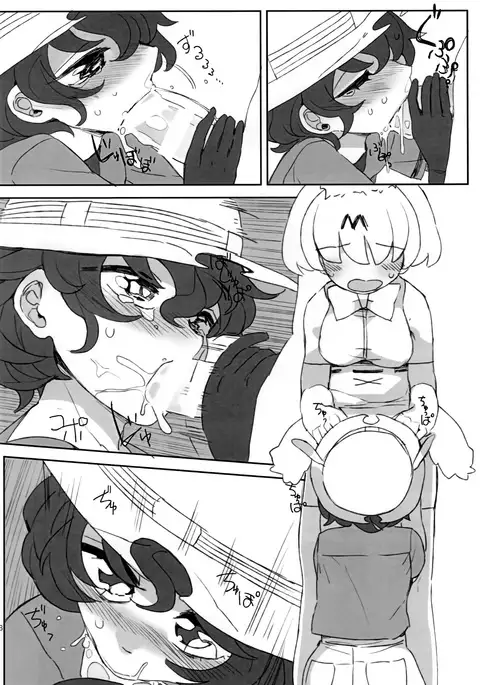 Boku no Karada o Suki ni Site