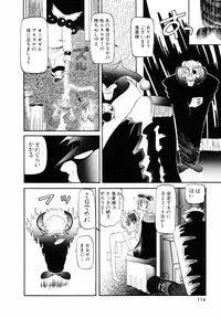 [Nishimura Haruka] SM Tsuyama