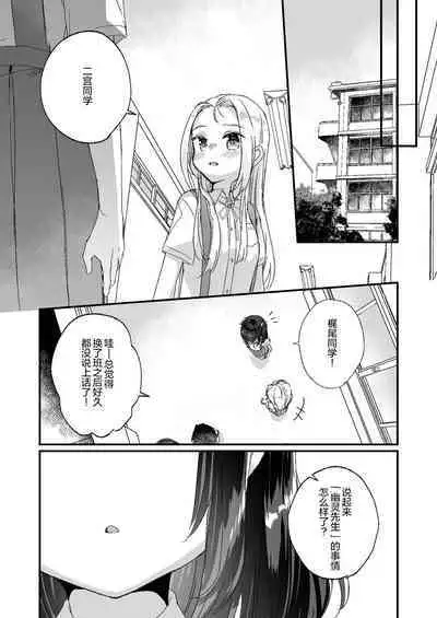 Uchi ni wa Yuurei-san ga Imasu Soushuuhen