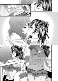 [Sweet Pea, COCOA BREAK (Ooshima Tomo, Ooshima Towa)] NicoMaki! (Love Live!) [Digital]