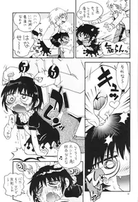 [Puchi-ya (Hoshino Fuuta)] Mitsubitashi (Mitsudomoe)