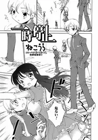 Jun-ai Kajitsu 2008-07