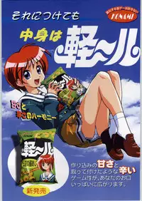 (C57) [Kacchuu Musume (Various)] Meitantei Kubikari Zoku (Various)