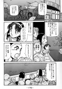 [Ayasaka Mitsune] Nanji Rinjin o Aiseyo