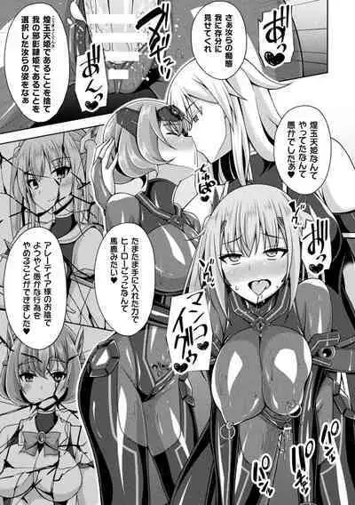 Kukkoro Heroines Vol. 31