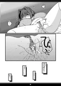 (C77) [Shichiyou Souryuujin (Soushin Souma)] Oreteki Galaxian Explosion (Kanon, ToHeart2)