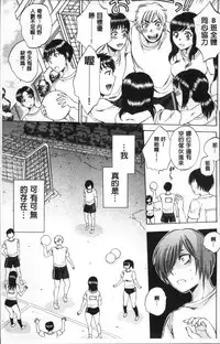 [Sabusuka] AIR-H! [Chinese]