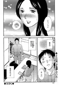 Action Pizazz Special 2015-02