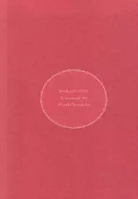 (Knights of BLUEII) [NMD (Ken)] Ai wa Tokkouyaku (K)