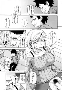 [Takatsu] Ousama App Ch.1-5