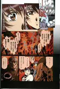 [Urushihara Satoshi] U-LOVERS Urushihara Satoshi Magazine vol.1