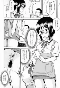 [Hinemosunotari] Seifuku Hen'ai | Uniform Devotion