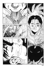 [Tamikusa Namida] Ame to Muchi