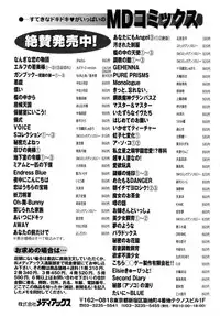 [Nanjou Asuka] Second Diary