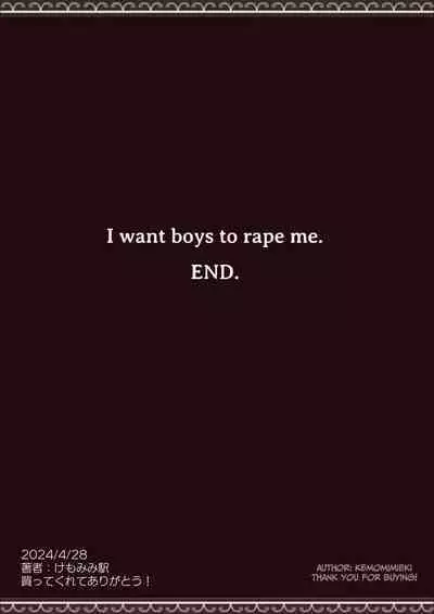 I Want Boys To Fuck Me