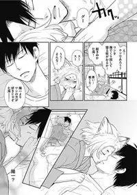 [Chidoriashi] Dorei Bellboy no Kainarashikata Oshiemasu.