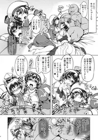 (C82) [Xration (mil)] Hime Kishi Tame 2 (Ragnarok Online) [Decensored]