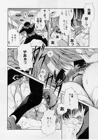 [Ryuuki Yumi] Fuwafuwa Whip