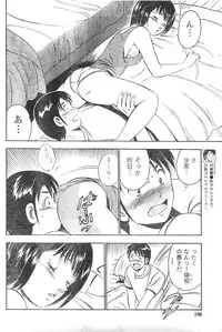 Monthly Vitaman 2006-12