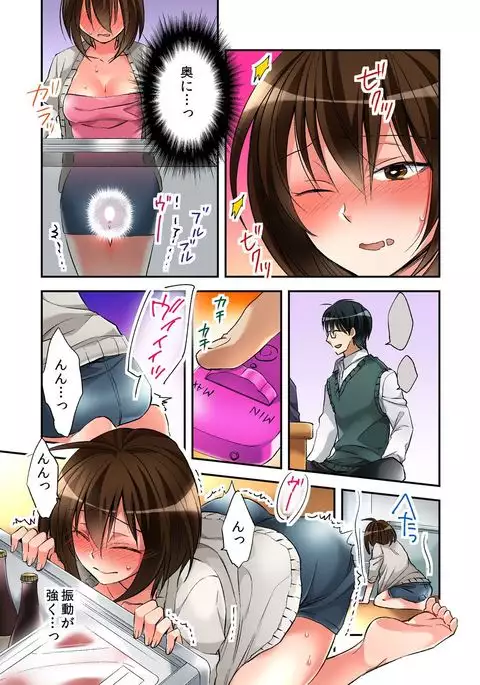 I swapped bodies with a prostitute so I tried having sex 4