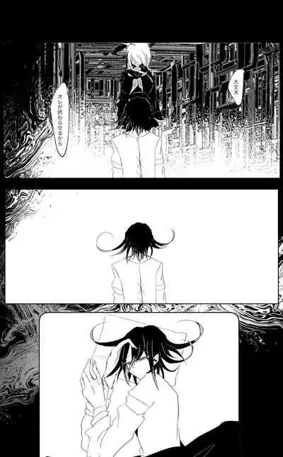 [Tono] [WEB Sairoku] Ouakasai 