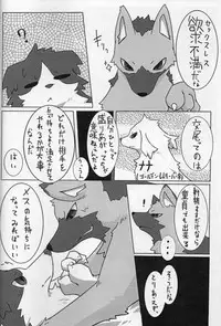 (Fur-st 4) [KTQ48 (Various)] KTQ 15/2