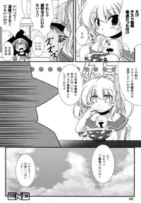 Comic Unreal 2007-04 Vol. 6