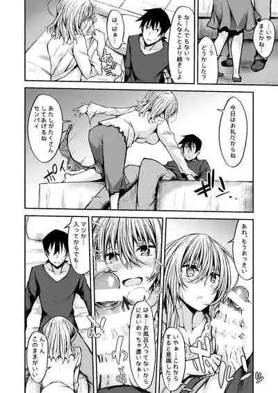 PROVISIONAL NAME Omnibus III