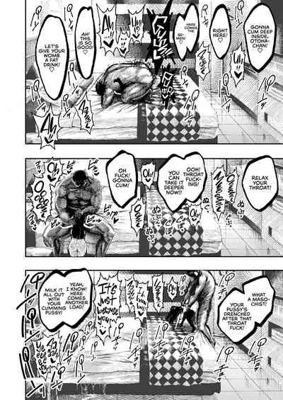 [Hiruneya-san (Hirune)] Otoha-chan to SEX [English] [maipantsu] [Digital]