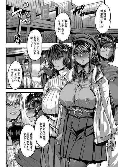 COMIC MILF 2022-06 Vol.66