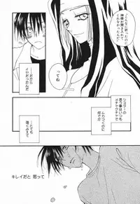 [Anthology] Datenshi tachi no utage