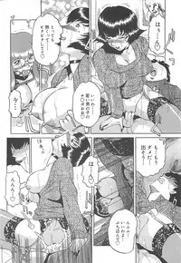 [Roy Tong-koh] B.A.D - Bond and Dearly