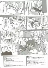 (C89) [Shinobi Rocket (Sasamashin)] Hibiki to Kigakari na Yume (Kantai Collection -KanColle-)