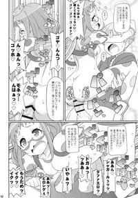 (C89) [Etoile Zamurai (Gonta, Yuuno)] Suki Suki Ajimi-chan (PriPara)