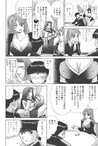 [Shou Aikawa & Kenjirou Kakimoto] Pure 02