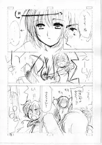 (C59) [Cafeteria Watermelon (Kosuge Yuutarou)] Festiva (Cardcaptor Sakura + Angelic Layer)