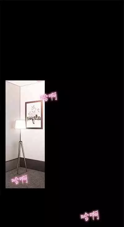 前女友 1-48 中文翻译（更新中）