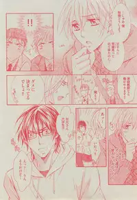 BOY'S ピアス 2014-11