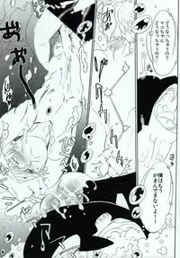 (Renai Jiyuugata! entry2) [Nikuya (Namenuru)] Shachi Mako! (Free!)