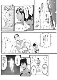 Monthly Vitaman 2017-05 [Digital]